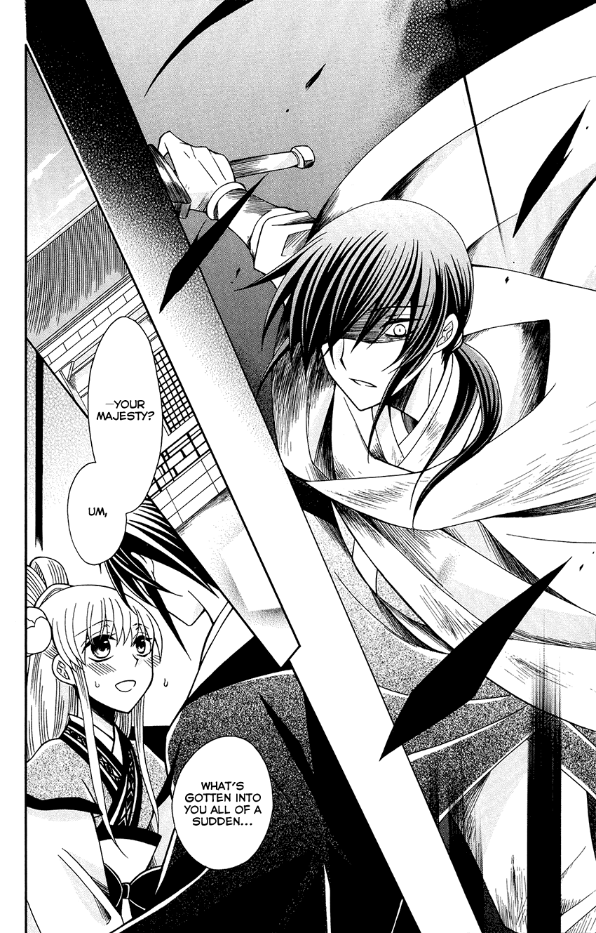 Ookami-heika no Hanayome Chapter 85 page 17 - Chapter 85