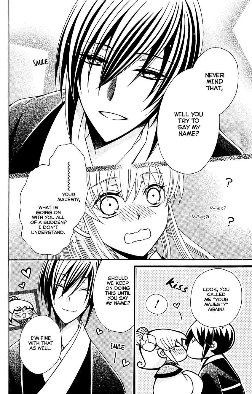 Ookami-heika no Hanayome Chapter 85 page 19 - Chapter 85