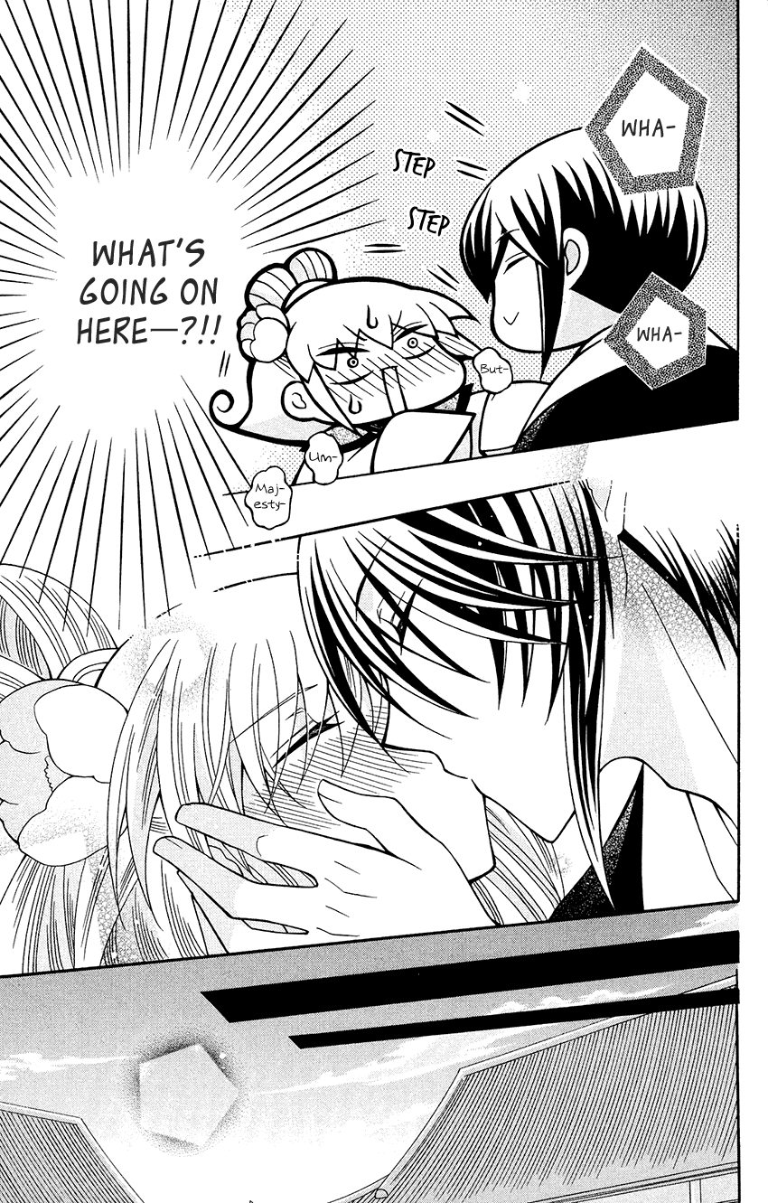 Ookami-heika no Hanayome Chapter 85 page 20 - Chapter 85
