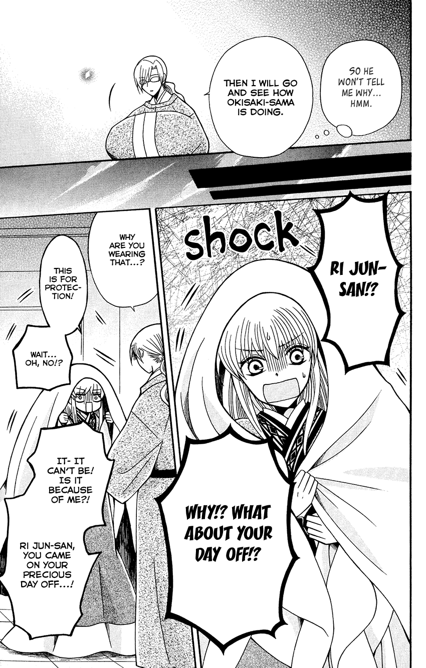 Ookami-heika no Hanayome Chapter 85 page 24 - Chapter 85