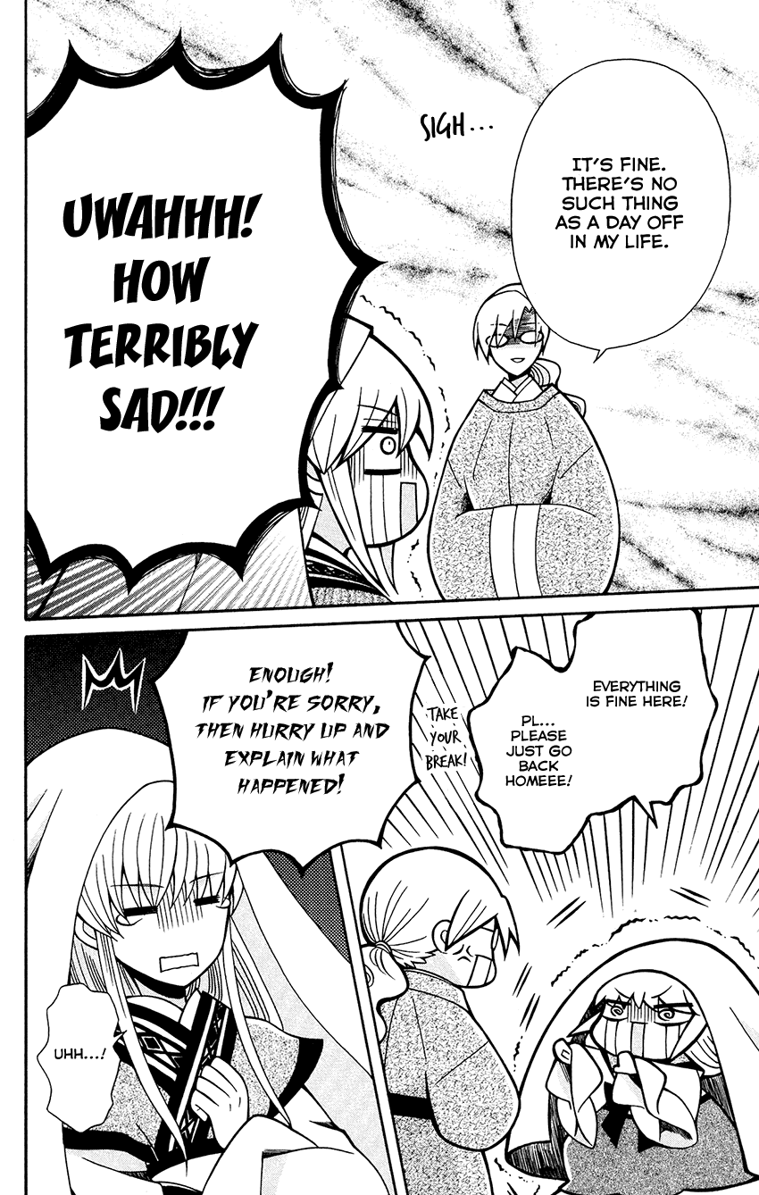 Ookami-heika no Hanayome Chapter 85 page 25 - Chapter 85