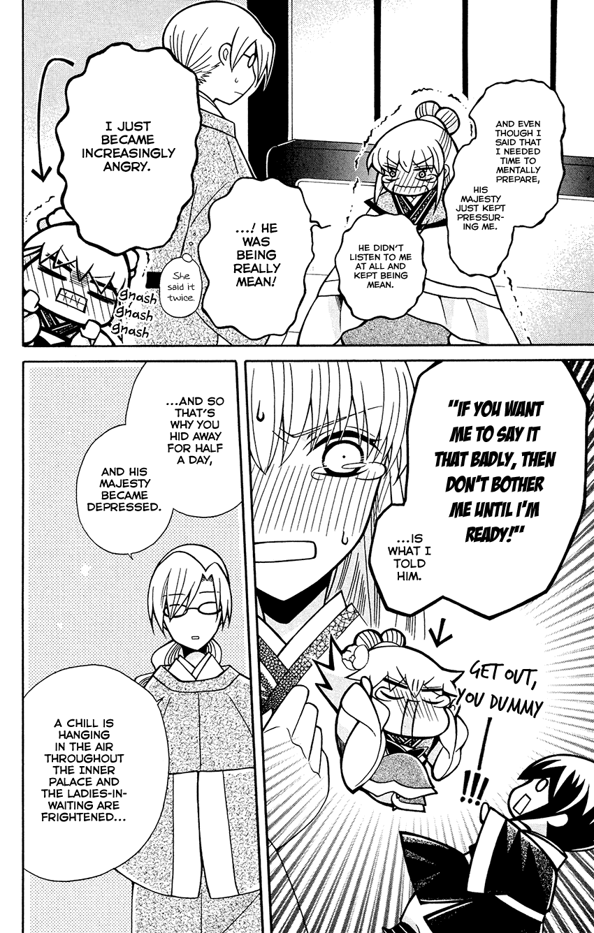 Ookami-heika no Hanayome Chapter 85 page 27 - Chapter 85