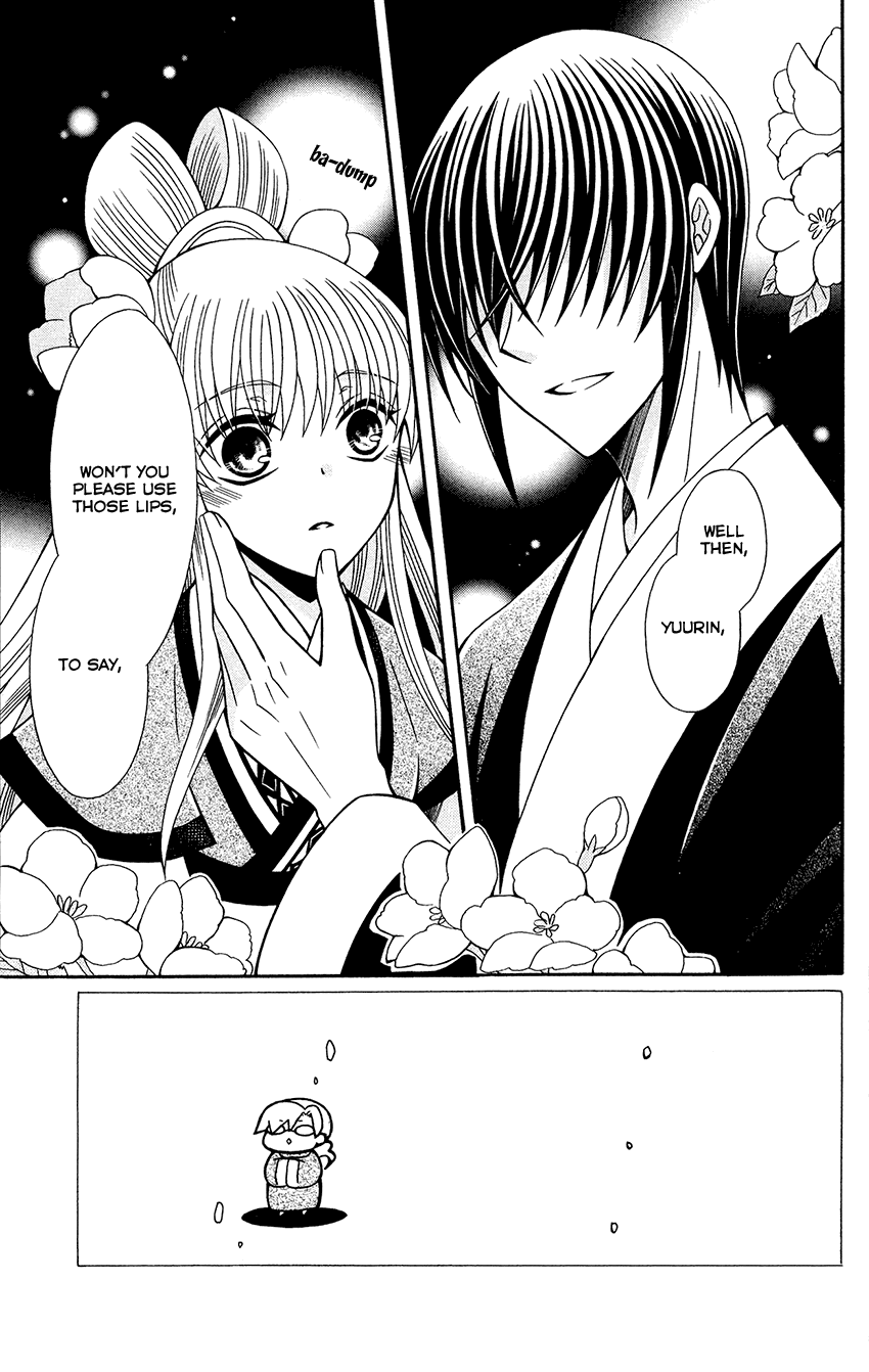 Ookami-heika no Hanayome Chapter 85 page 4 - Chapter 85