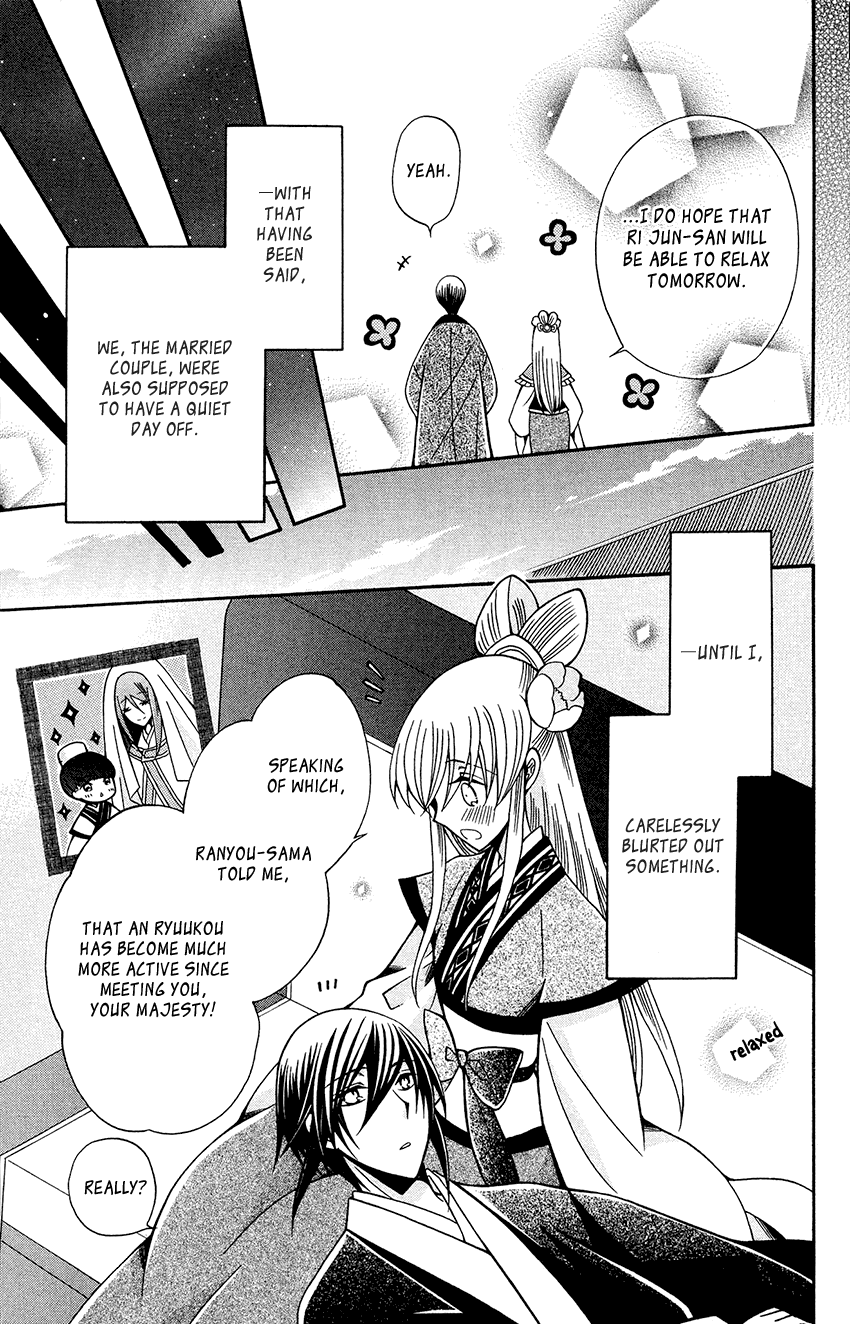 Ookami-heika no Hanayome Chapter 85 page 8 - Chapter 85