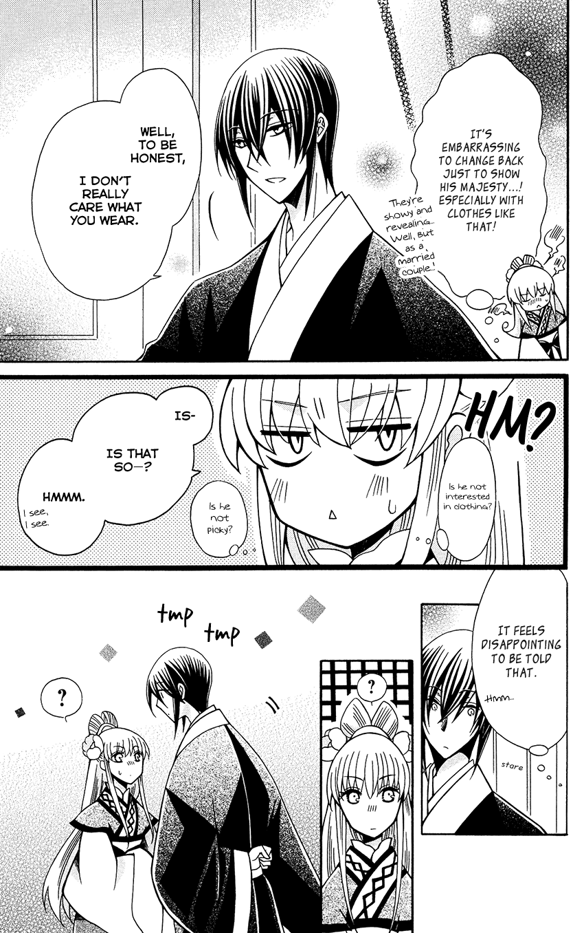 Ookami-heika no Hanayome Chapter 86 page 10 - Chapter 86