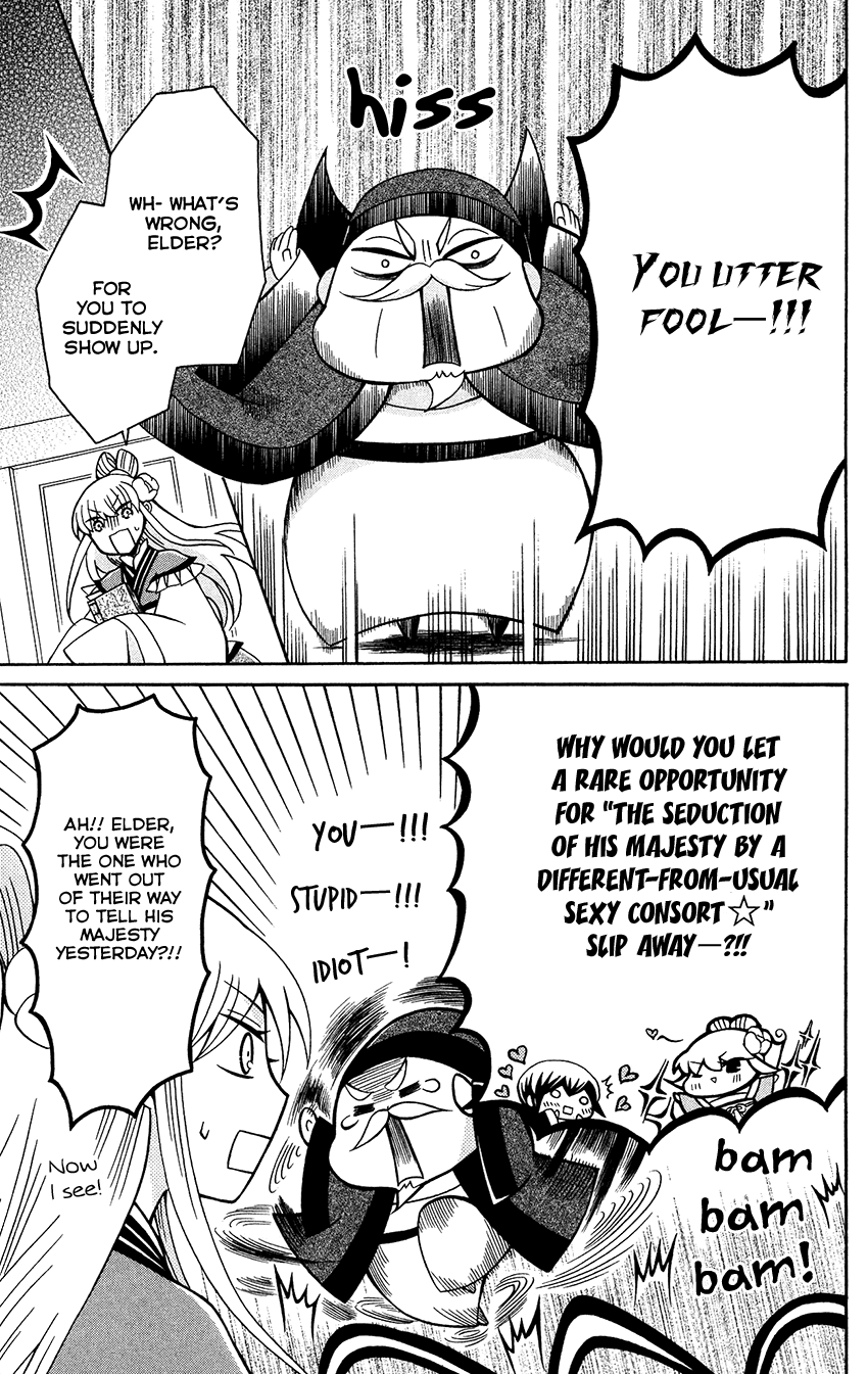 Ookami-heika no Hanayome Chapter 86 page 12 - Chapter 86