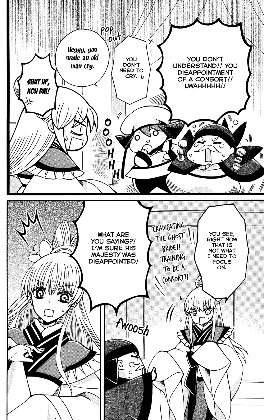 Ookami-heika no Hanayome Chapter 86 page 13 - Chapter 86
