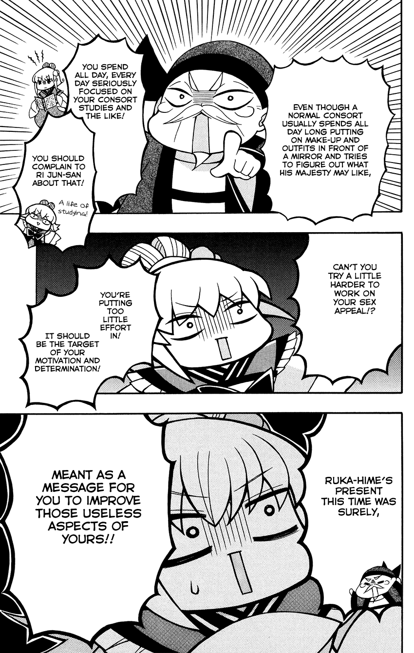 Ookami-heika no Hanayome Chapter 86 page 14 - Chapter 86