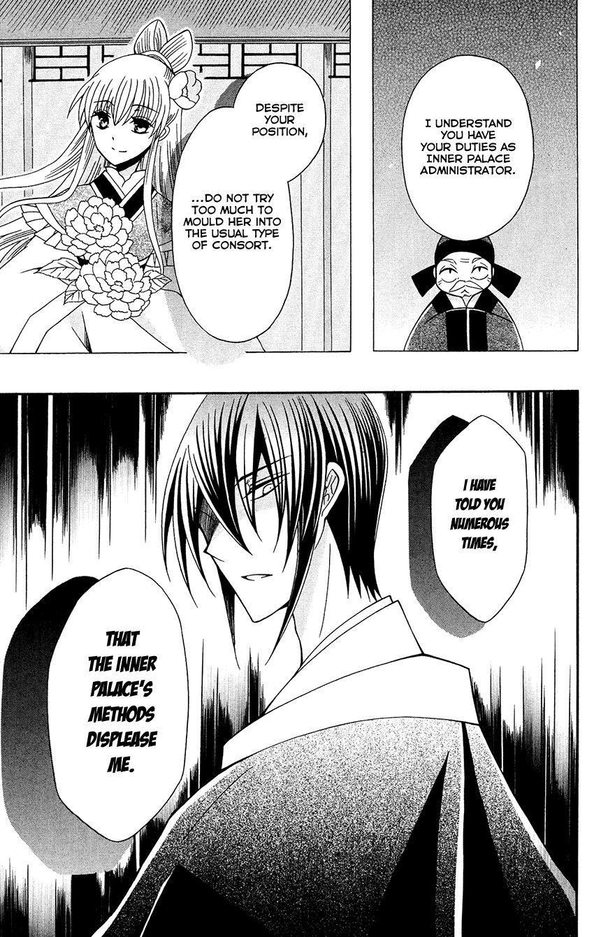Ookami-heika no Hanayome Chapter 86 page 16 - Chapter 86