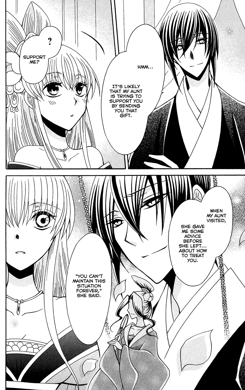 Ookami-heika no Hanayome Chapter 86 page 19 - Chapter 86