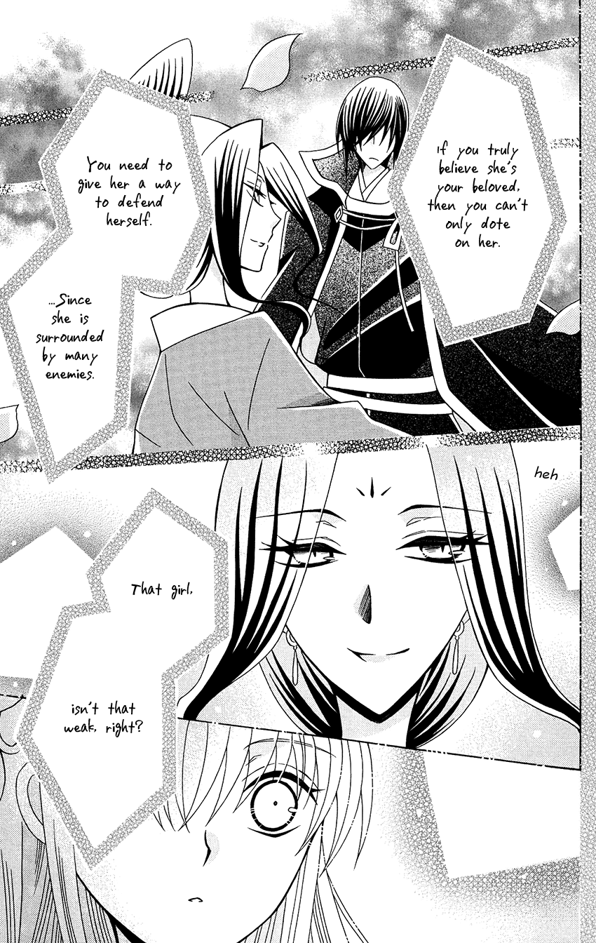 Ookami-heika no Hanayome Chapter 86 page 20 - Chapter 86