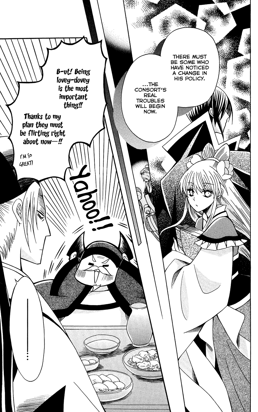 Ookami-heika no Hanayome Chapter 86 page 26 - Chapter 86