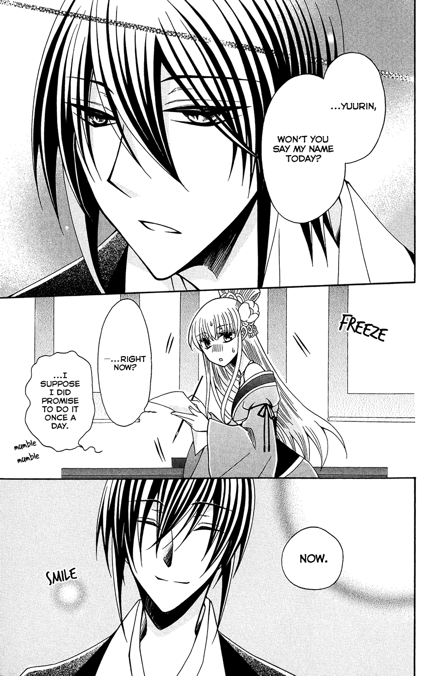 Ookami-heika no Hanayome Chapter 86 page 28 - Chapter 86