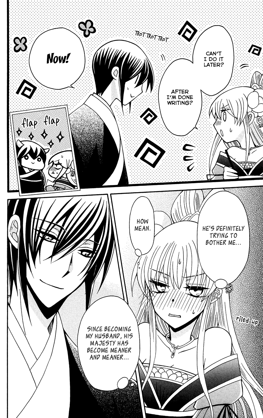 Ookami-heika no Hanayome Chapter 86 page 29 - Chapter 86