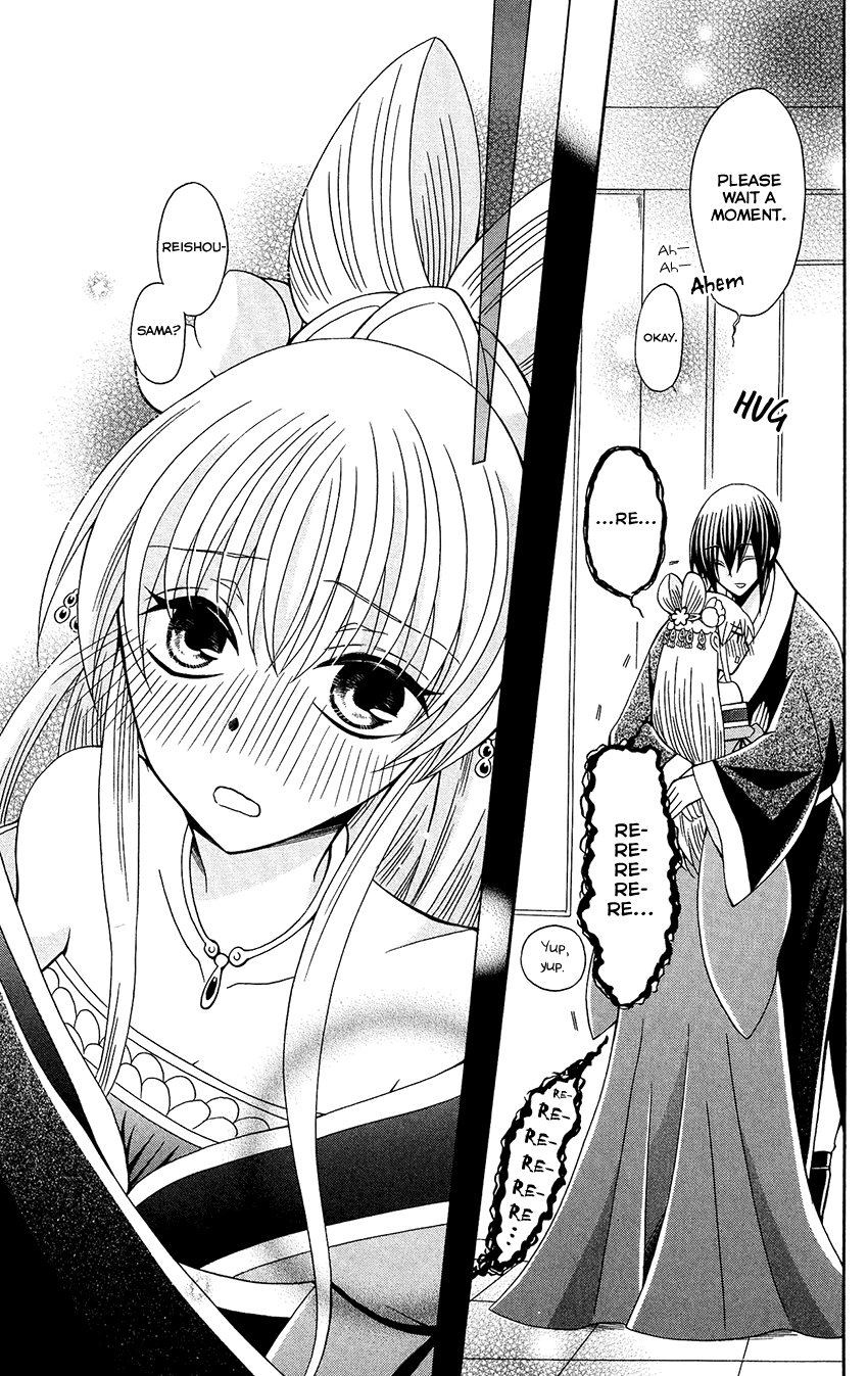 Ookami-heika no Hanayome Chapter 86 page 30 - Chapter 86