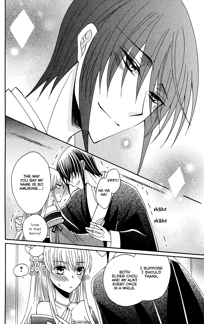 Ookami-heika no Hanayome Chapter 86 page 31 - Chapter 86