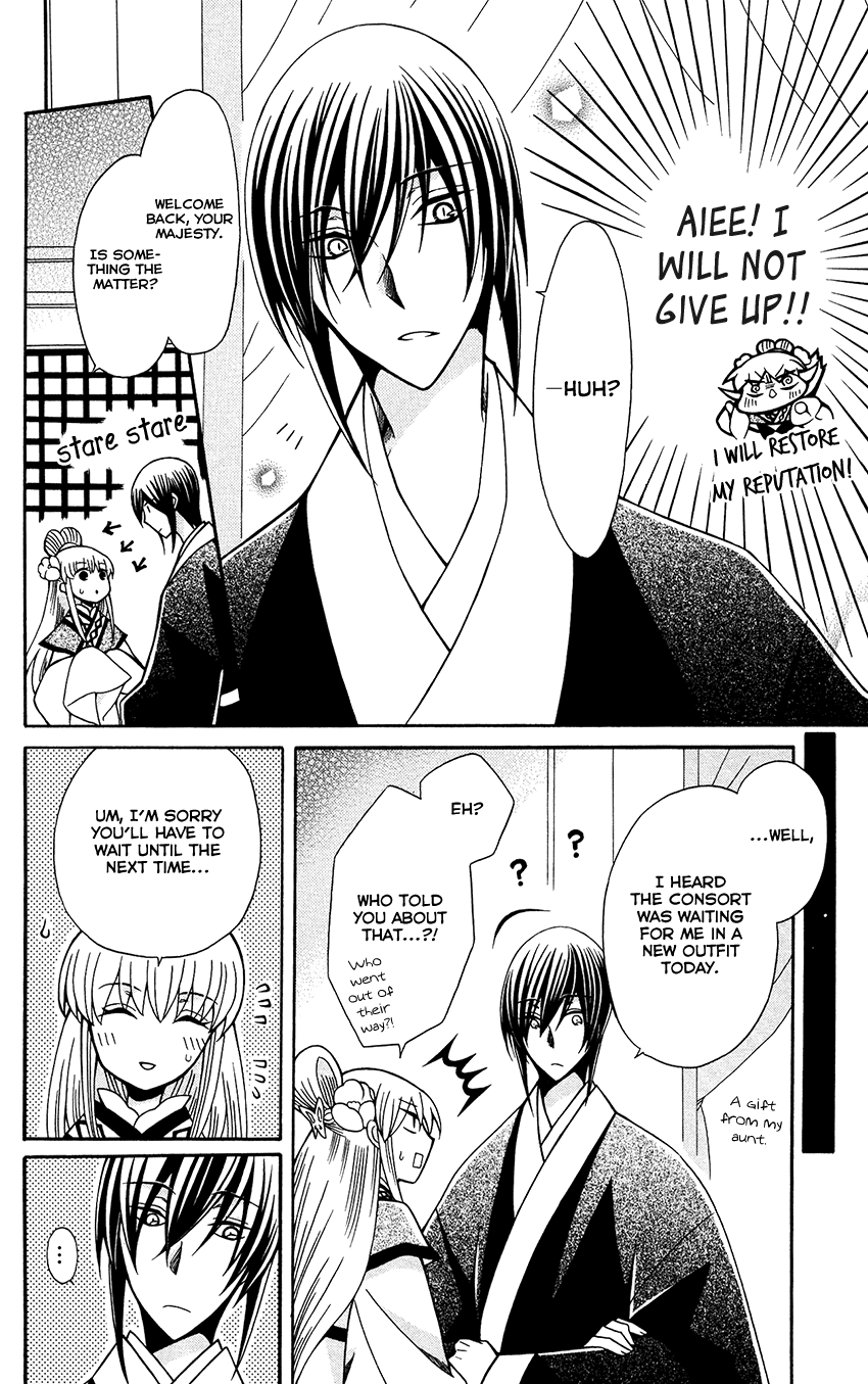 Ookami-heika no Hanayome Chapter 86 page 9 - Chapter 86