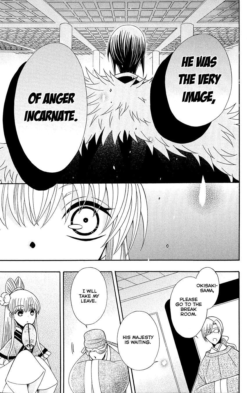 Ookami-heika no Hanayome Chapter 87 page 10 - Chapter 87