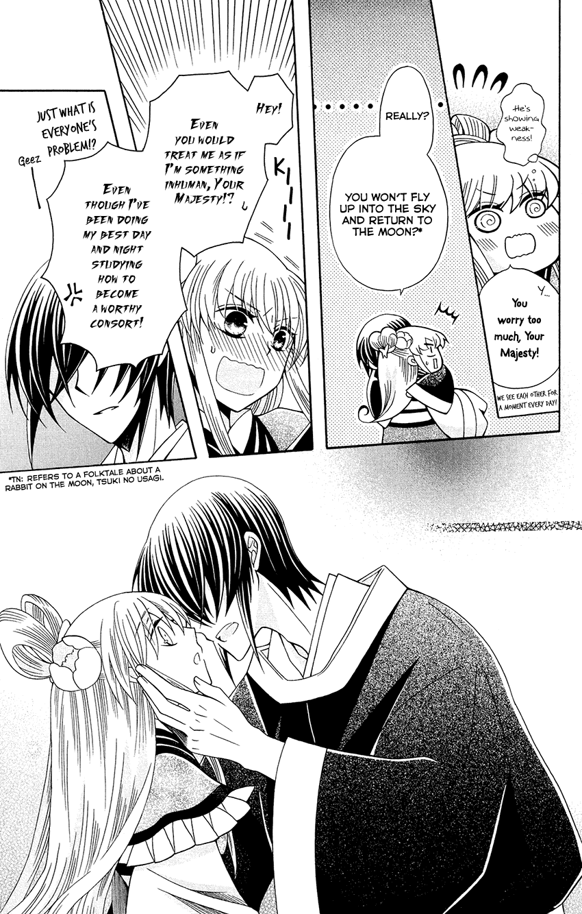 Ookami-heika no Hanayome Chapter 87 page 17 - Chapter 87