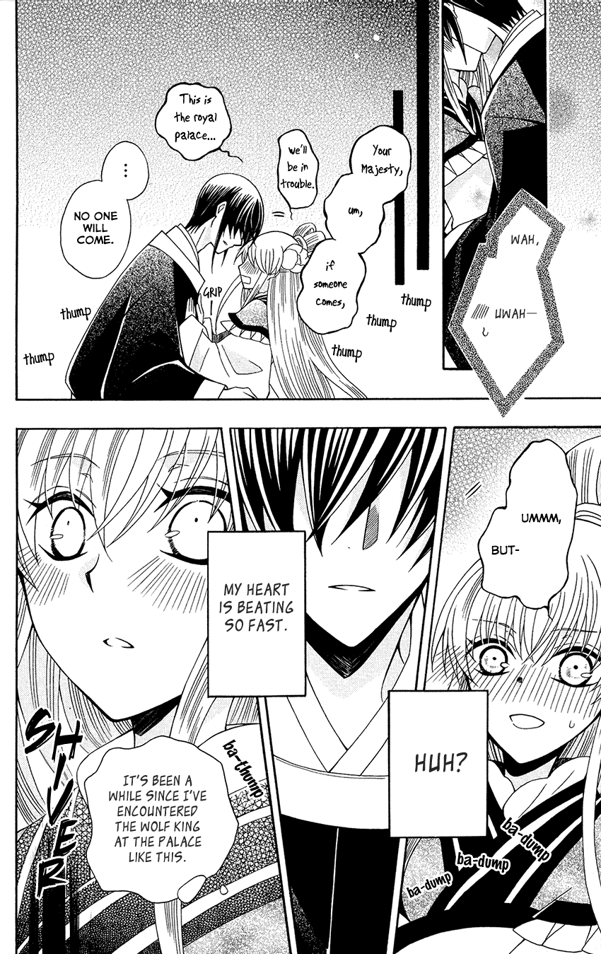 Ookami-heika no Hanayome Chapter 87 page 18 - Chapter 87