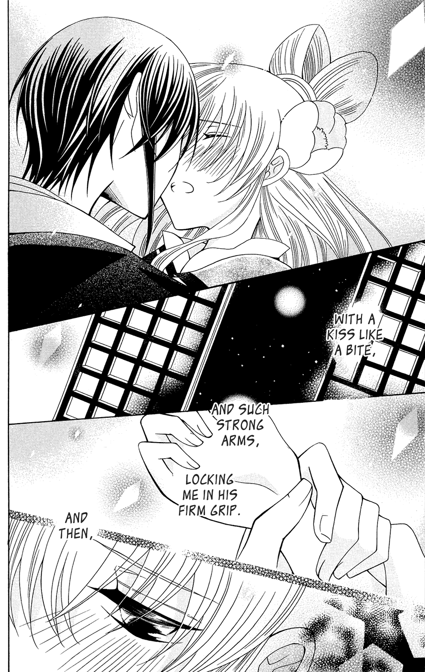Ookami-heika no Hanayome Chapter 87 page 20 - Chapter 87