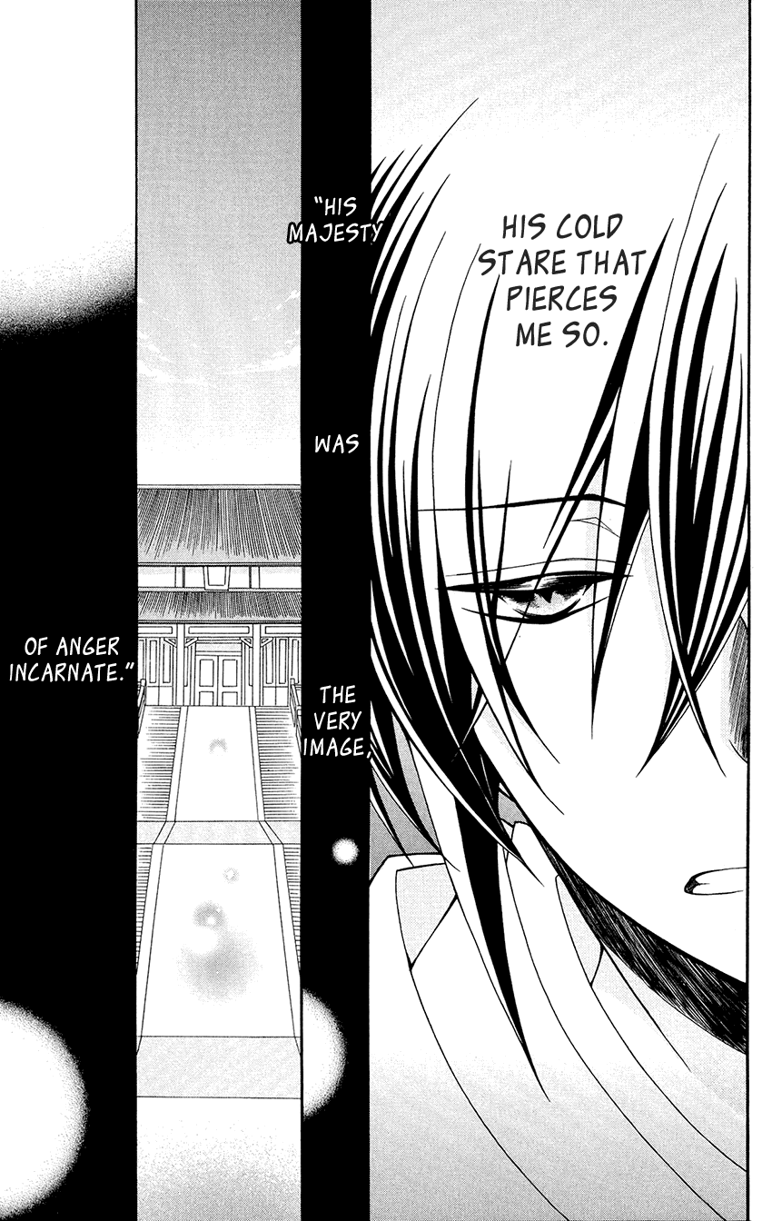 Ookami-heika no Hanayome Chapter 87 page 21 - Chapter 87
