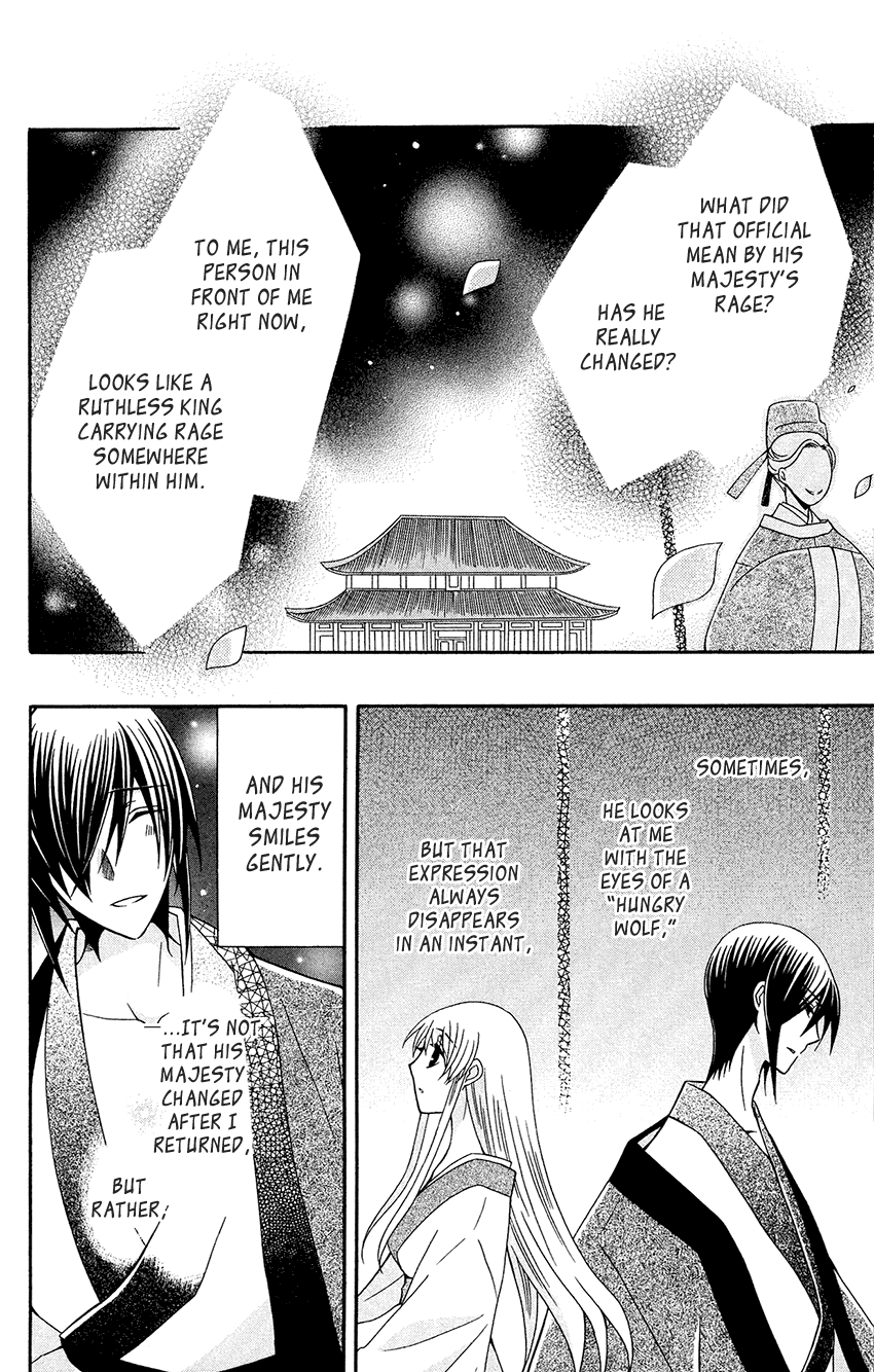 Ookami-heika no Hanayome Chapter 87 page 22 - Chapter 87