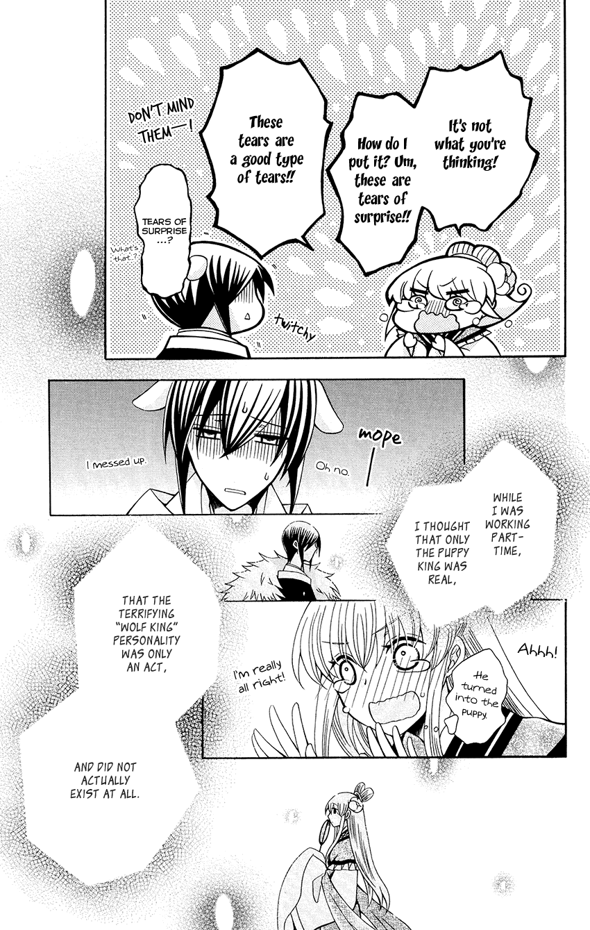 Ookami-heika no Hanayome Chapter 87 page 25 - Chapter 87