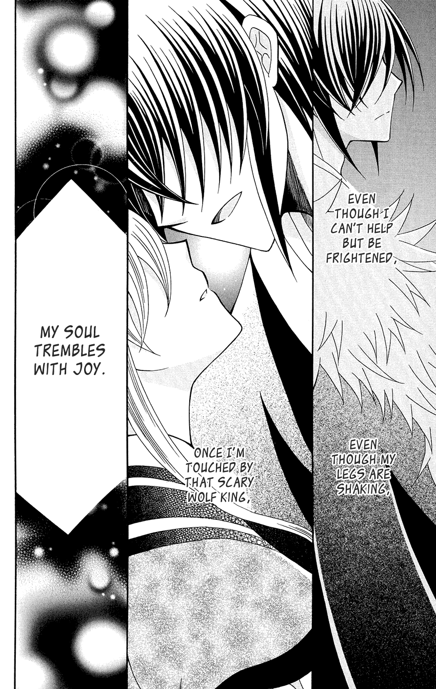 Ookami-heika no Hanayome Chapter 87 page 28 - Chapter 87