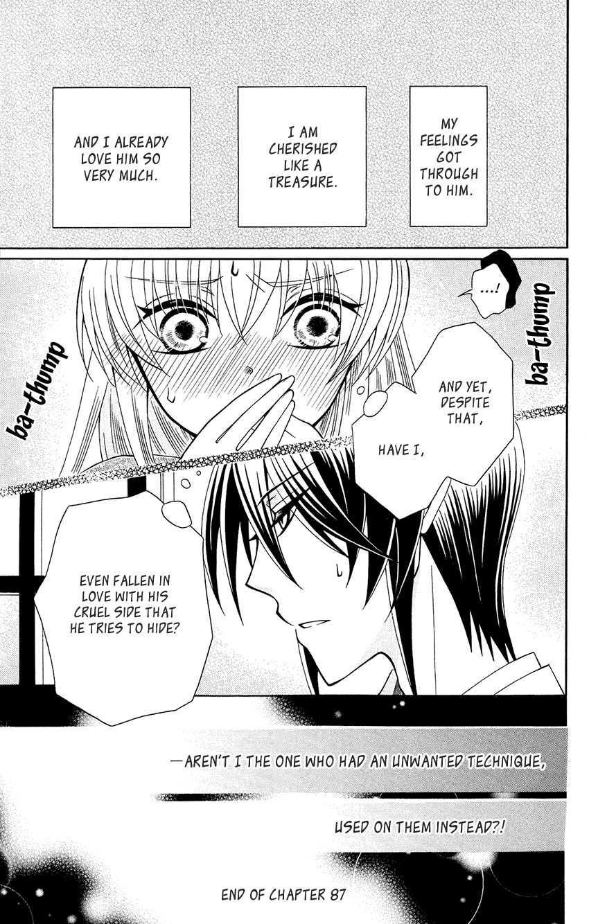 Ookami-heika no Hanayome Chapter 87 page 29 - Chapter 87