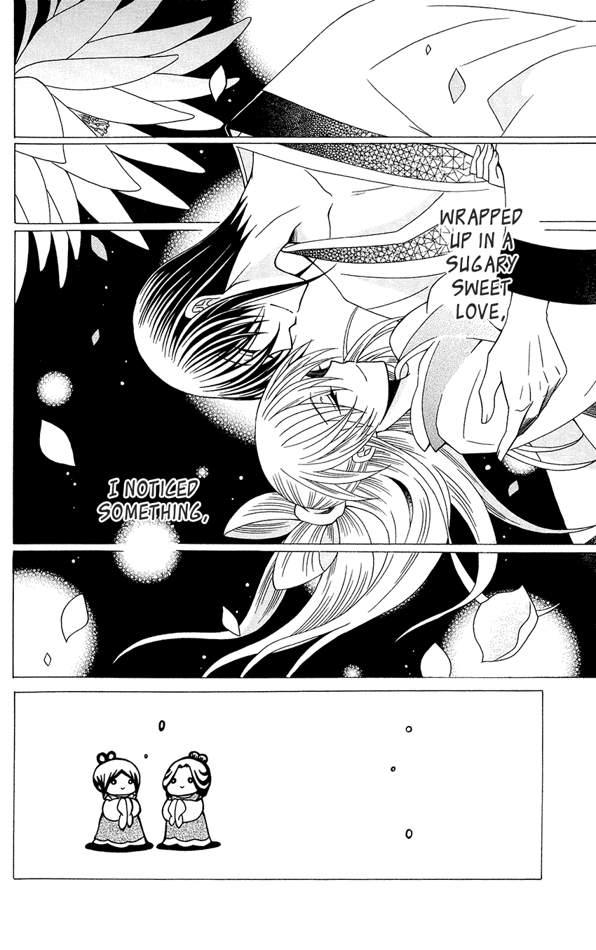 Ookami-heika no Hanayome Chapter 87 page 3 - Chapter 87