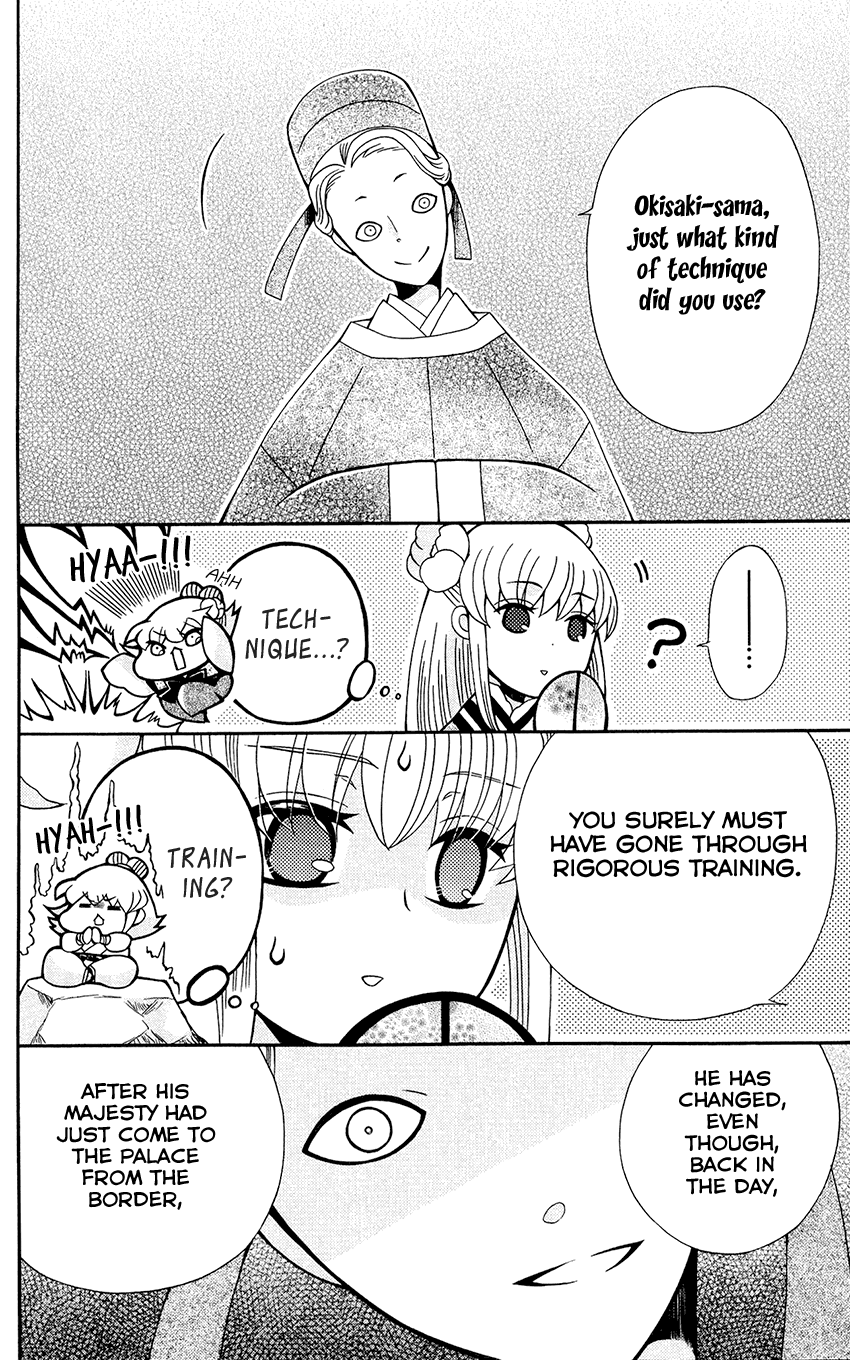 Ookami-heika no Hanayome Chapter 87 page 9 - Chapter 87