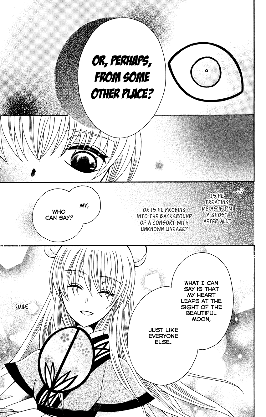 Ookami-heika no Hanayome Chapter 88 page 14 - Chapter 88