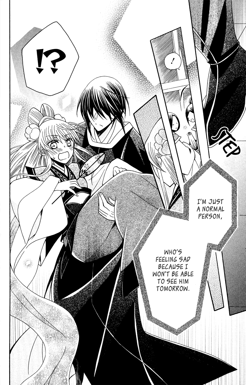 Ookami-heika no Hanayome Chapter 88 page 19 - Chapter 88