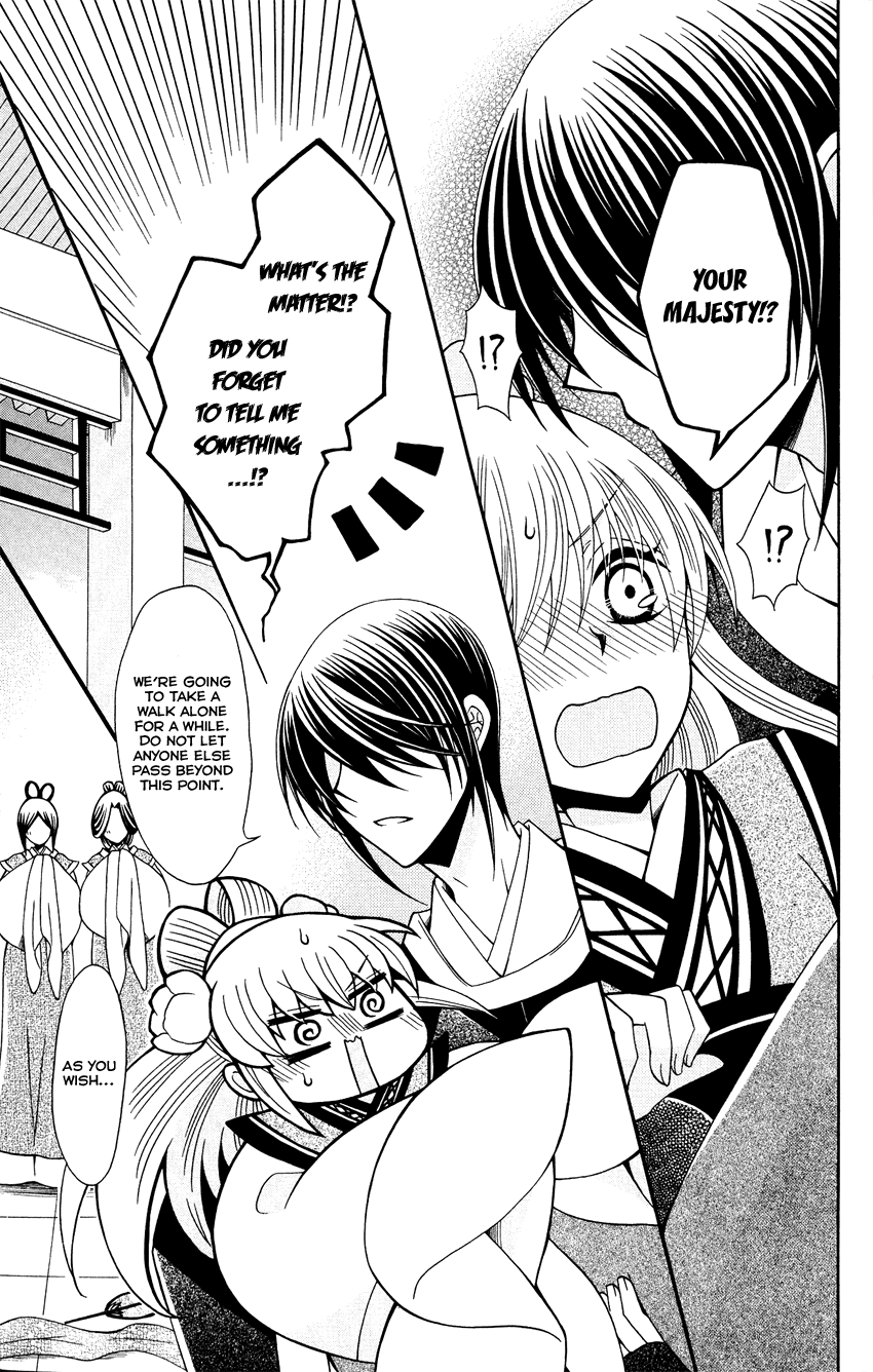 Ookami-heika no Hanayome Chapter 88 page 20 - Chapter 88
