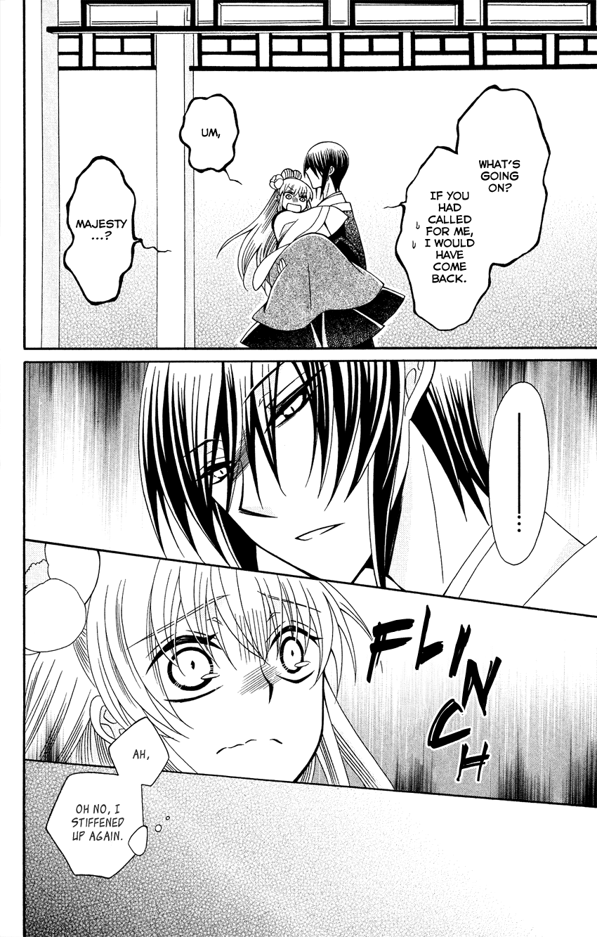 Ookami-heika no Hanayome Chapter 88 page 21 - Chapter 88