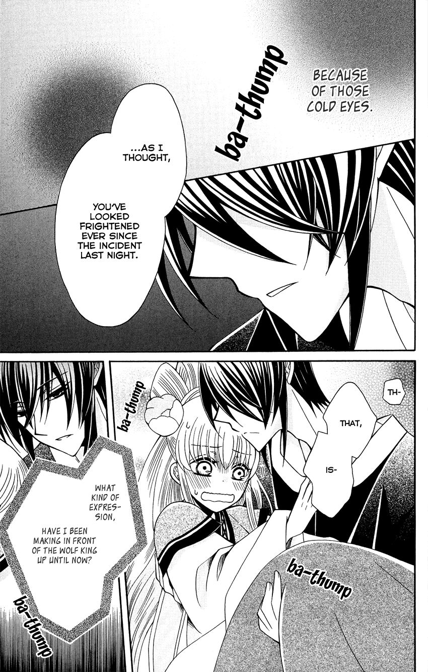 Ookami-heika no Hanayome Chapter 88 page 22 - Chapter 88
