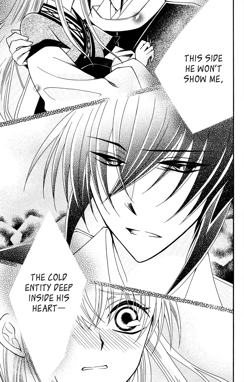 Ookami-heika no Hanayome Chapter 88 page 24 - Chapter 88