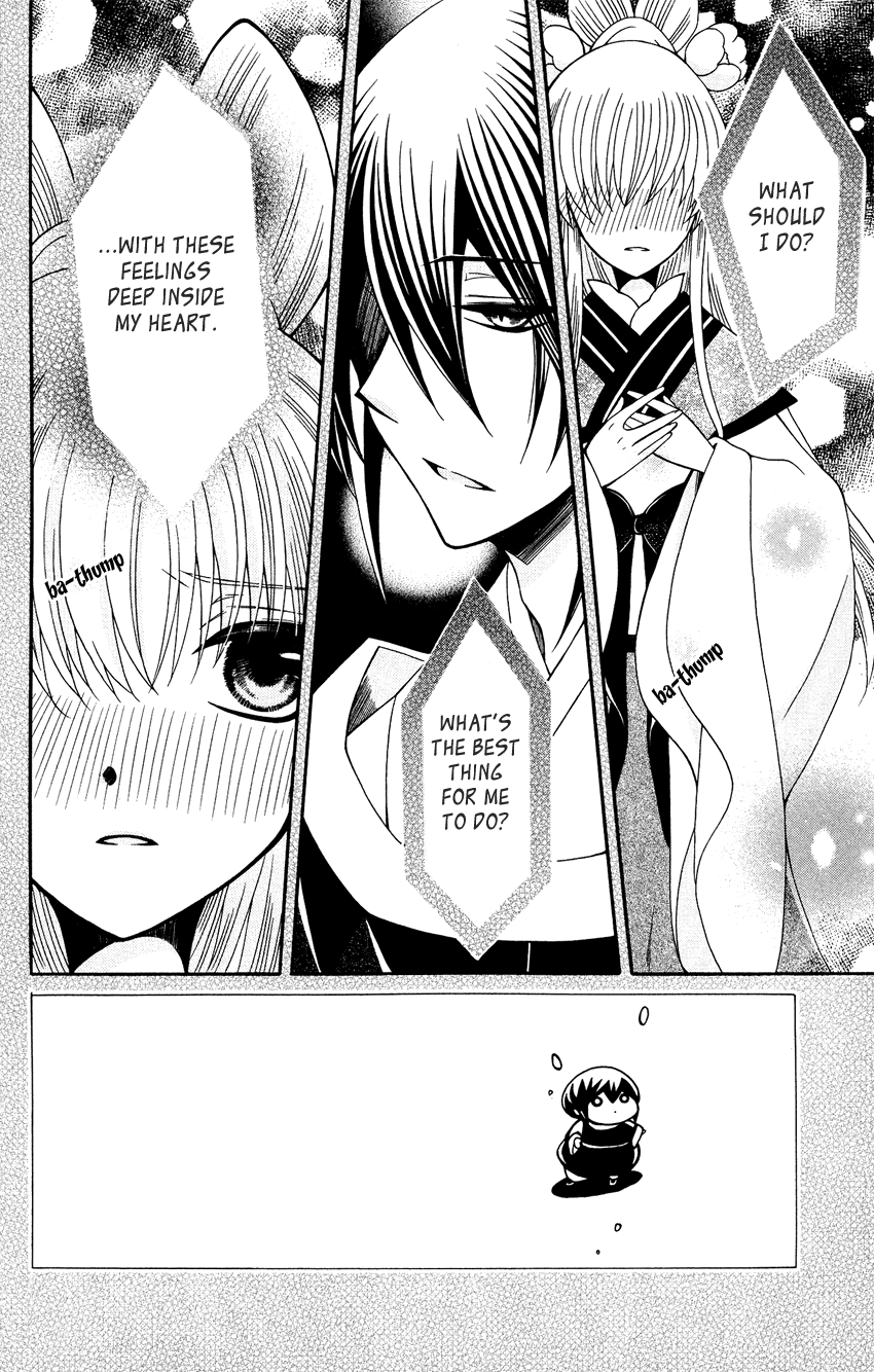 Ookami-heika no Hanayome Chapter 88 page 3 - Chapter 88