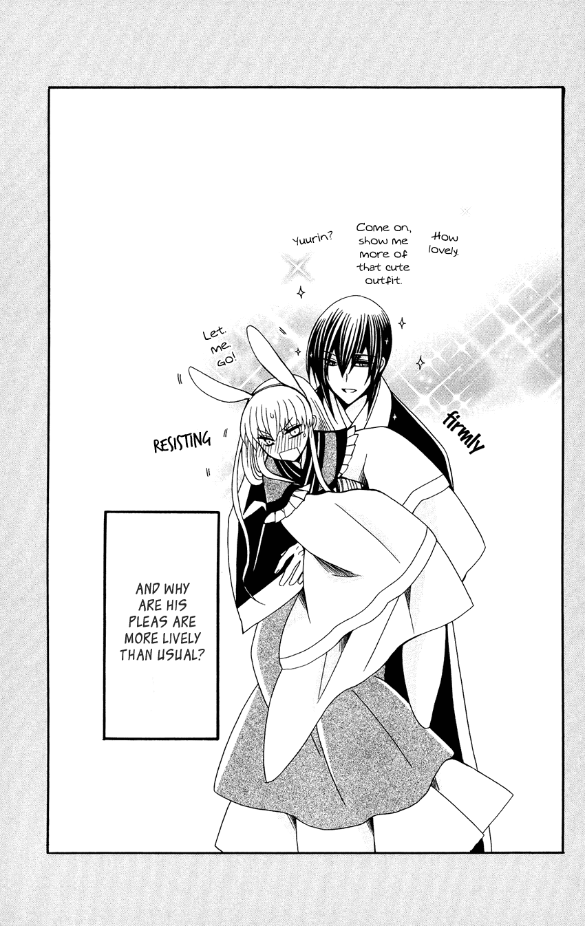 Ookami-heika no Hanayome Chapter 88 page 31 - Chapter 88