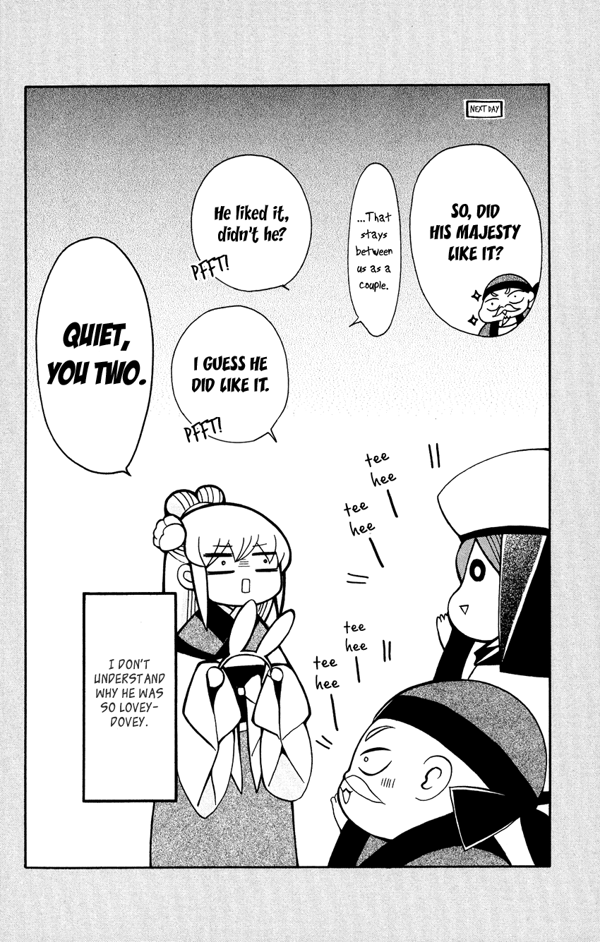 Ookami-heika no Hanayome Chapter 88 page 32 - Chapter 88