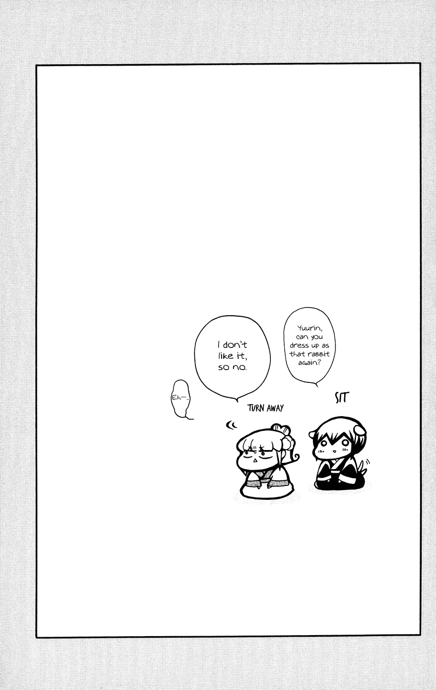 Ookami-heika no Hanayome Chapter 88 page 33 - Chapter 88
