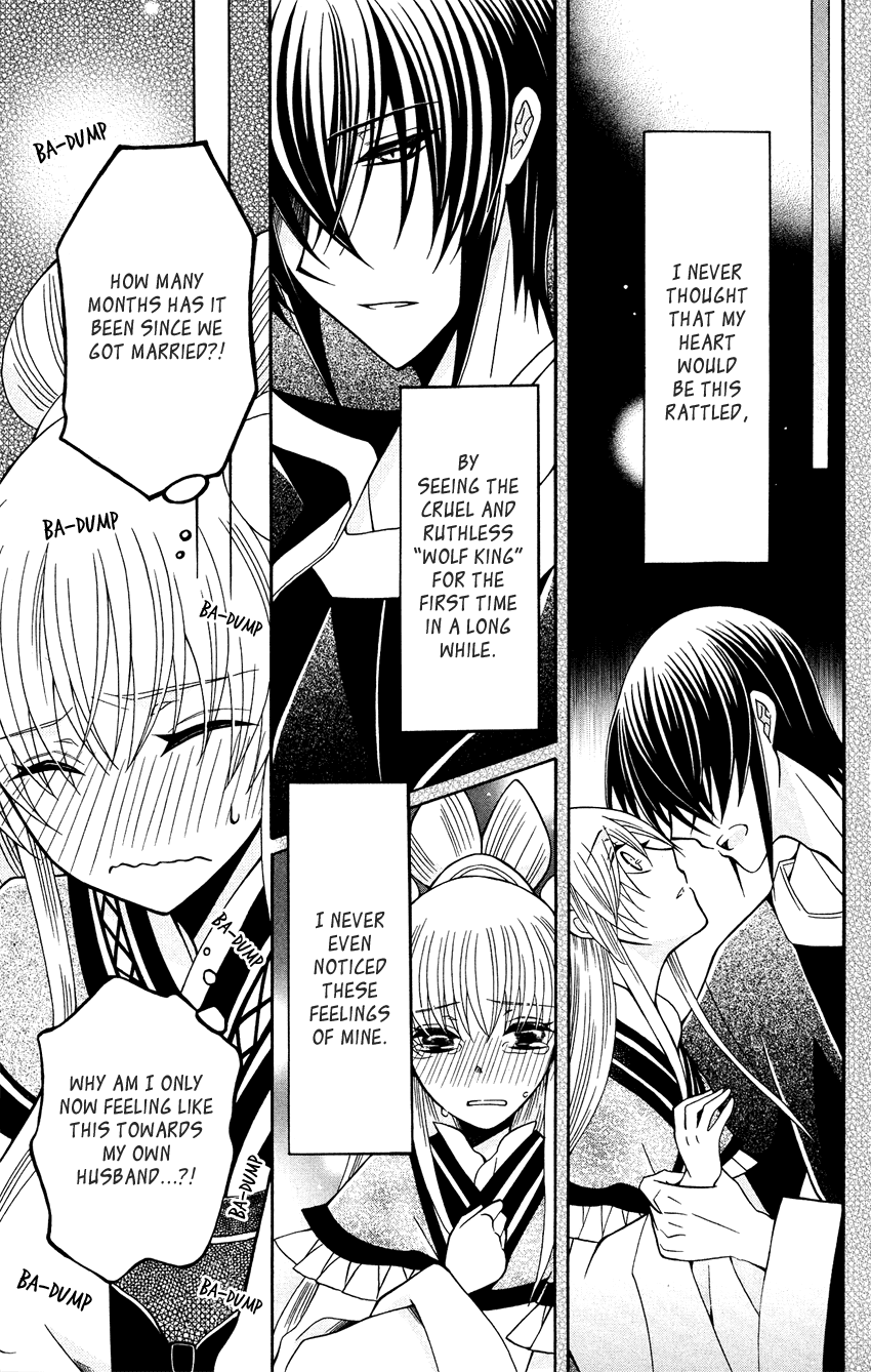 Ookami-heika no Hanayome Chapter 88 page 6 - Chapter 88