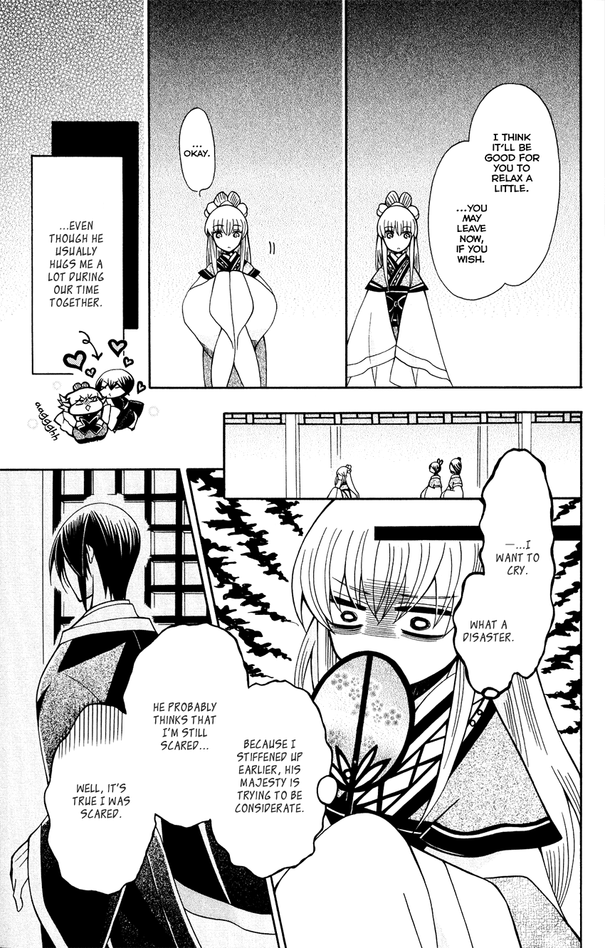 Ookami-heika no Hanayome Chapter 88 page 8 - Chapter 88