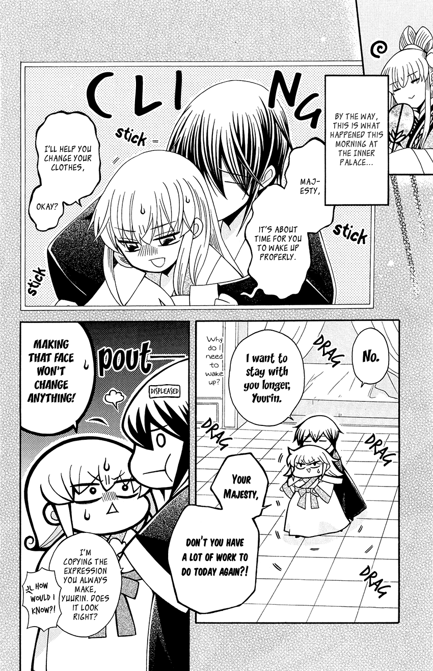 Ookami-heika no Hanayome Chapter 89 page 10 - Chapter 89