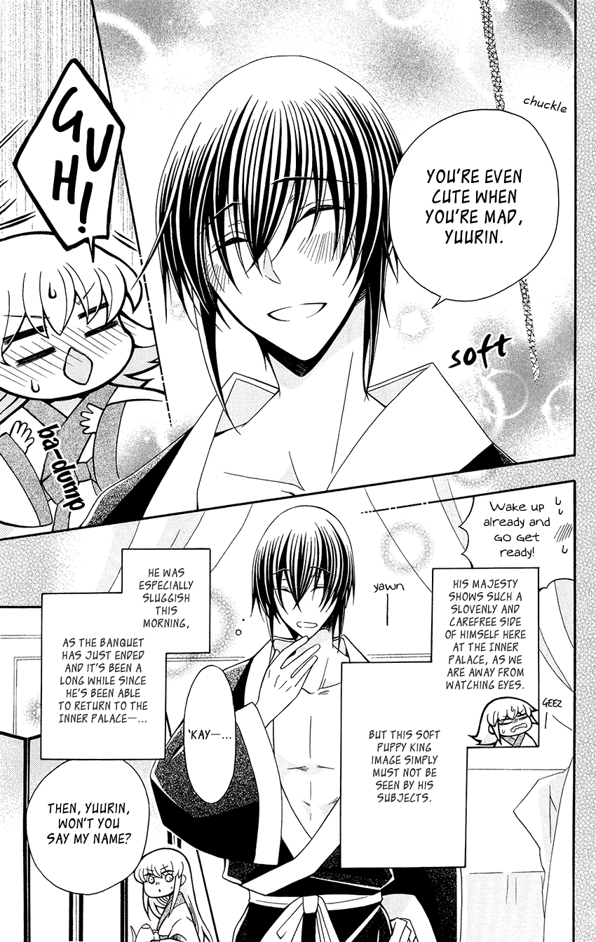 Ookami-heika no Hanayome Chapter 89 page 11 - Chapter 89