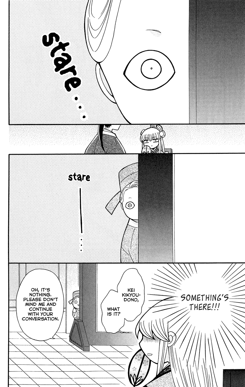 Ookami-heika no Hanayome Chapter 89 page 14 - Chapter 89