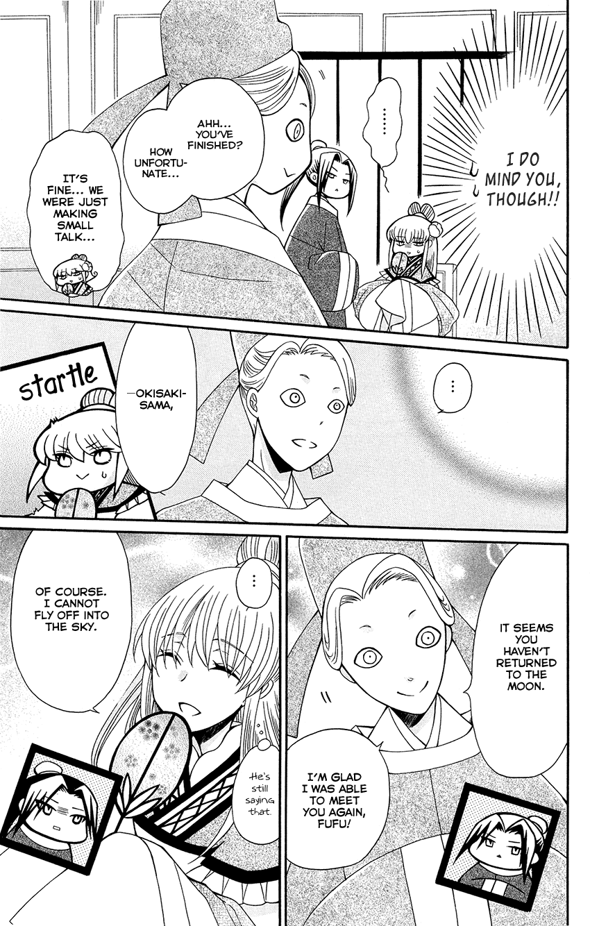 Ookami-heika no Hanayome Chapter 89 page 15 - Chapter 89