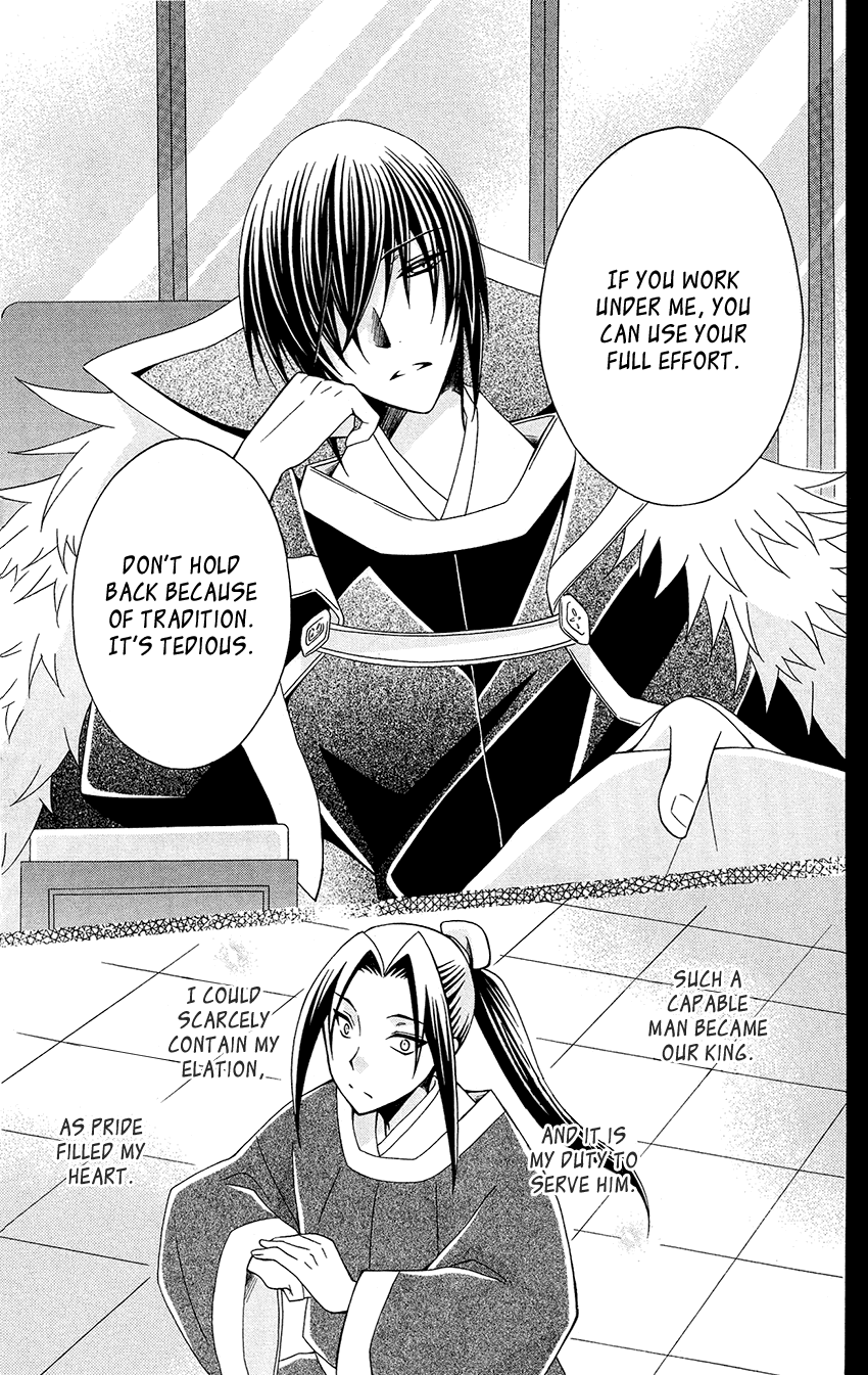 Ookami-heika no Hanayome Chapter 89 page 19 - Chapter 89