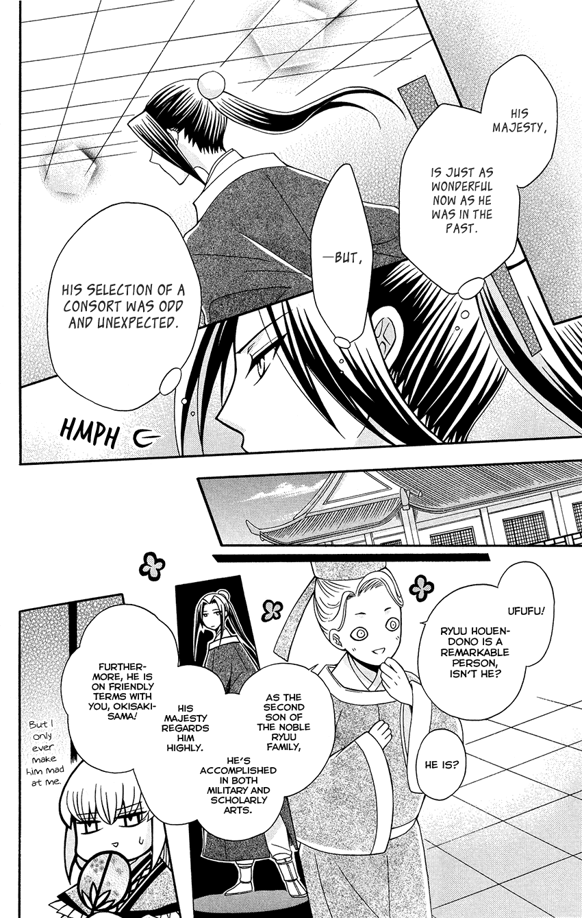 Ookami-heika no Hanayome Chapter 89 page 20 - Chapter 89